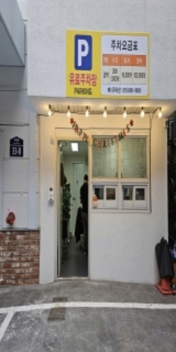 관리실(물건번호