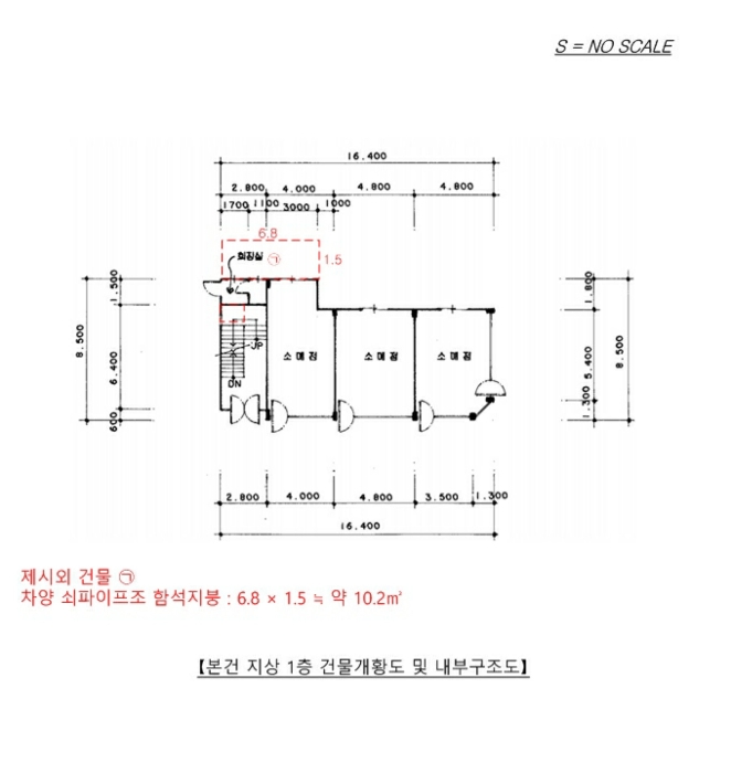 건 물 개 황 도