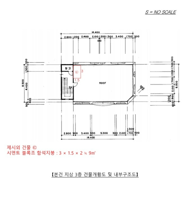 건 물 개 황 도