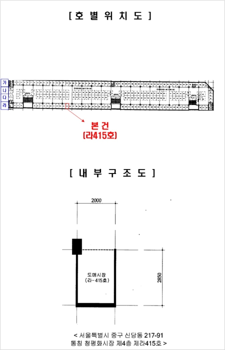 건 물 개 황 도