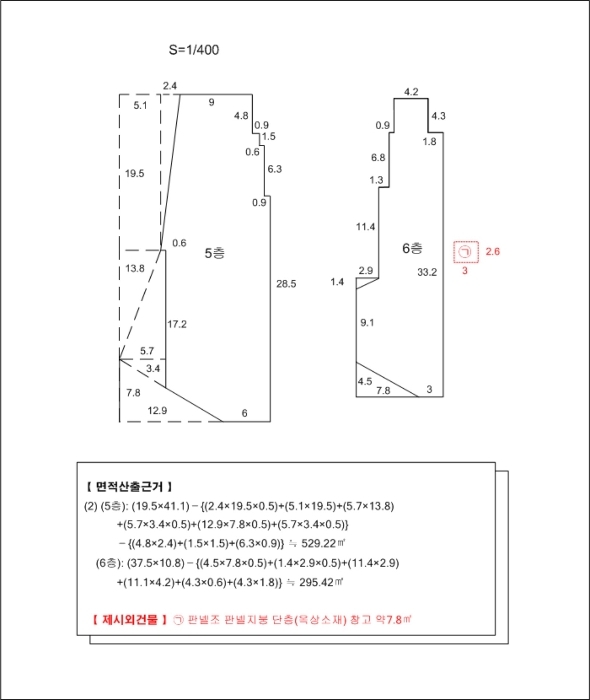 5,6층