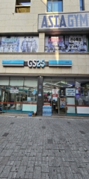 1층 ` GS25` 출입문