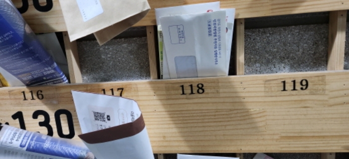 공동우편함