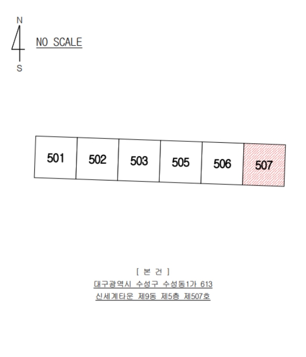 호 별 배 치 도