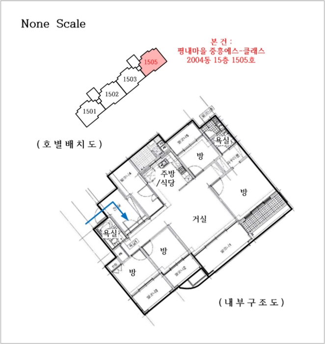 내 부 구 조 도