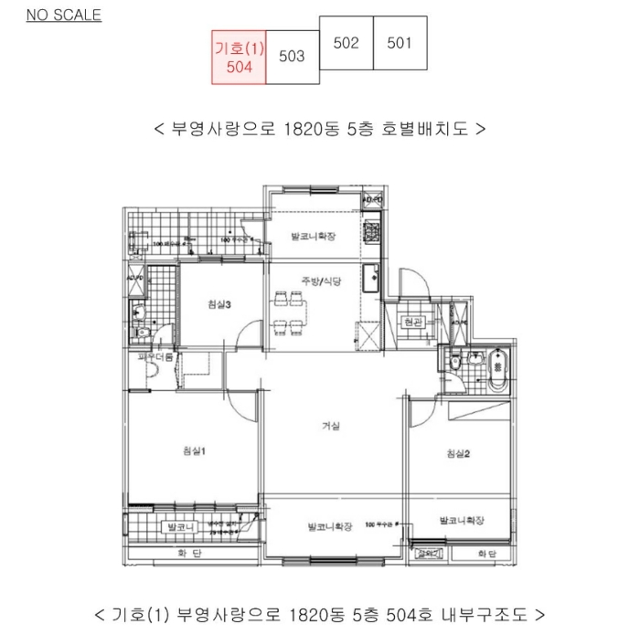 내 부 구 조 도