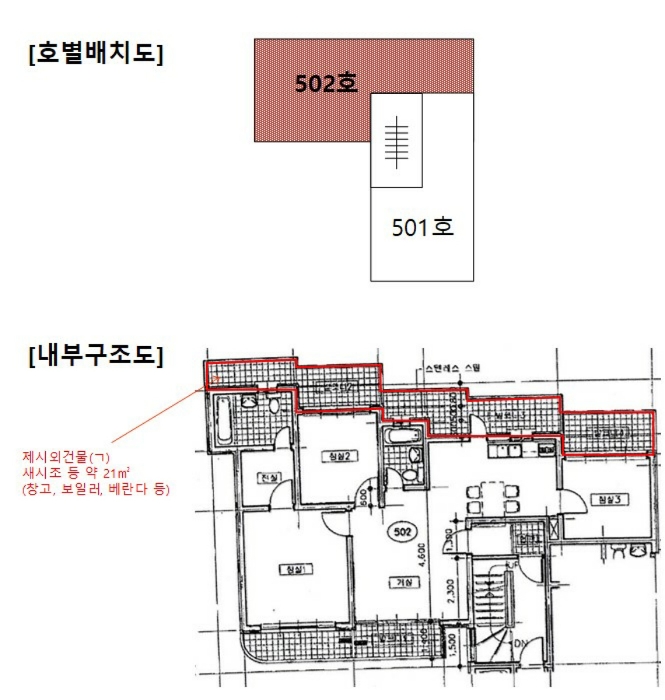 내 부 구 조 도