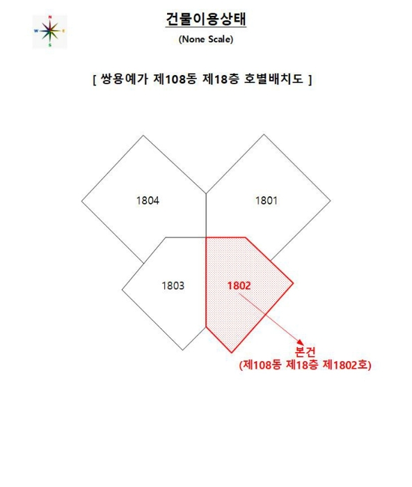 호 별 배 치 도