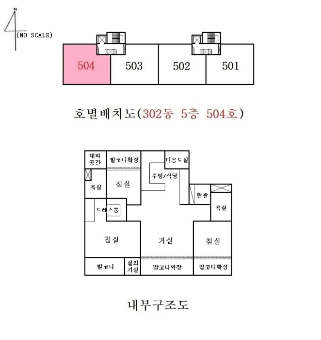 내 부 구 조 도