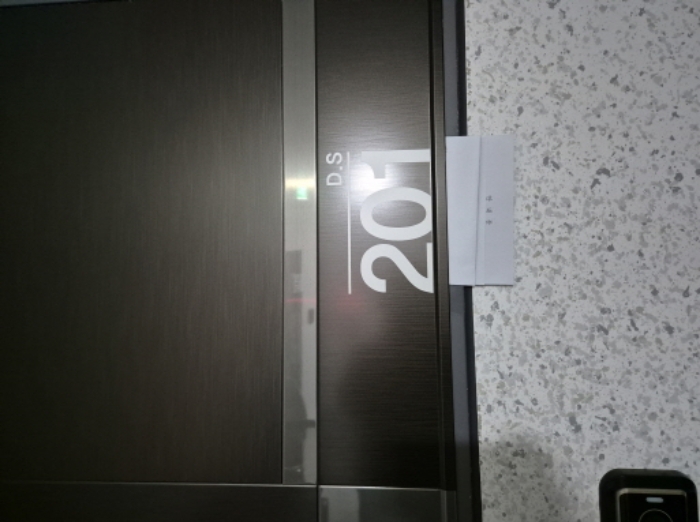 201호 안내문 부착