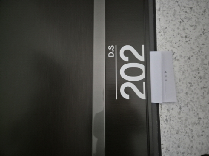 202호 안내문 부착