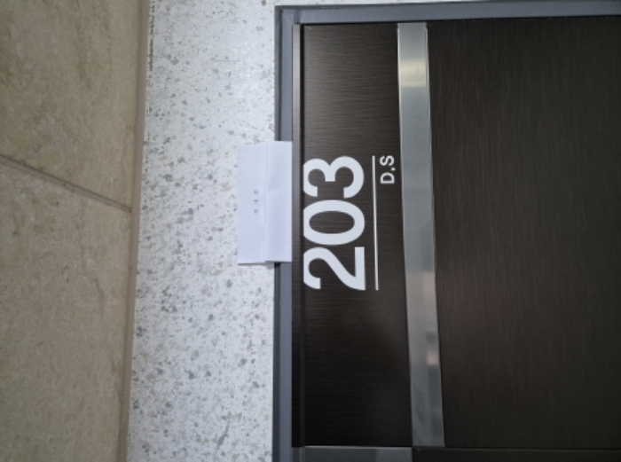 203호 안내문 부착