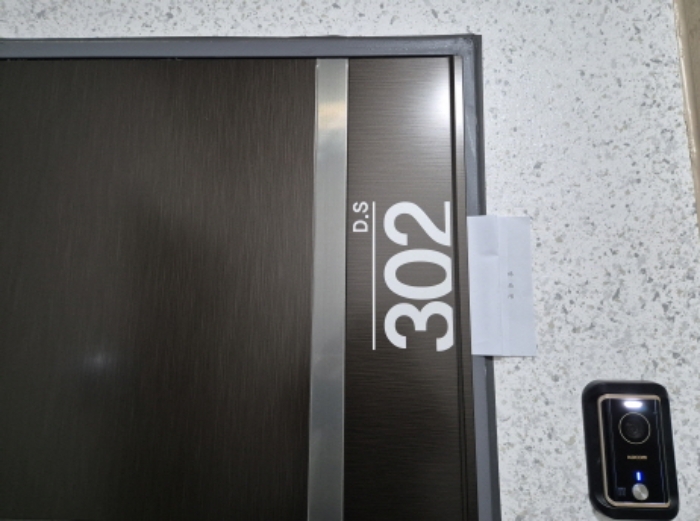 302호 안내문 부착