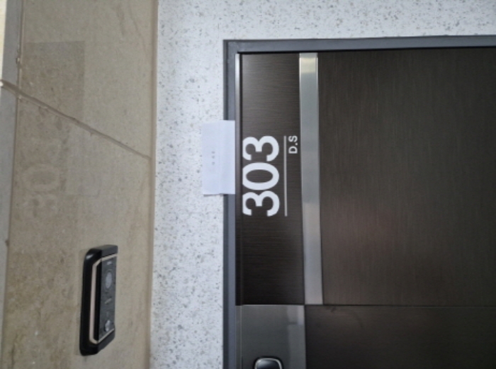 303호 안내문 부착