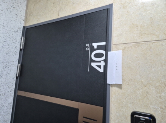 401호 안내문 부착