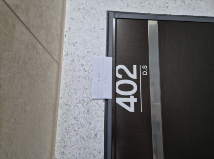 402호 안내문 부착