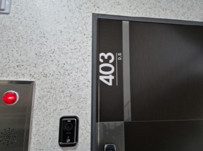 403호 현관문 모습