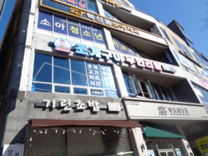 목록1 부동산 