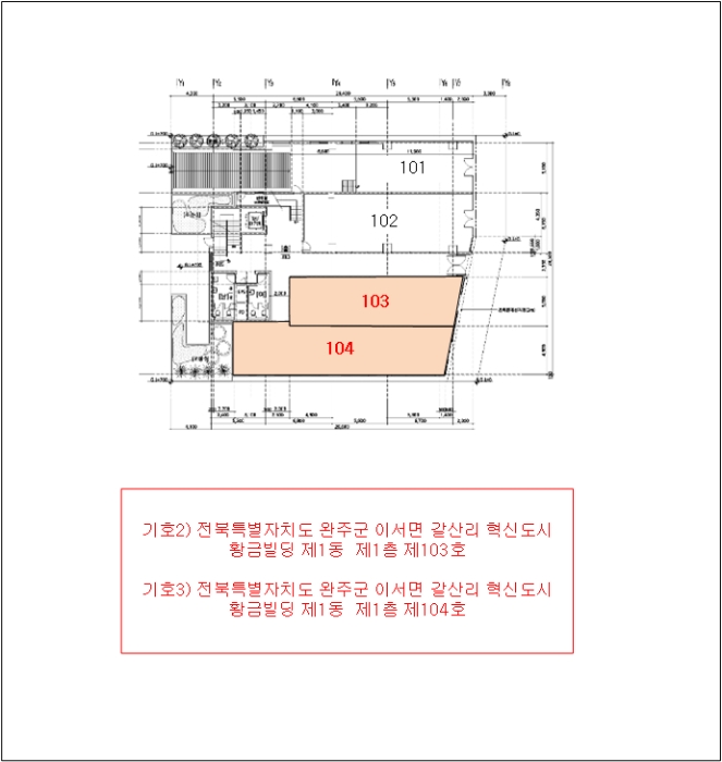 호 별 배 치 도