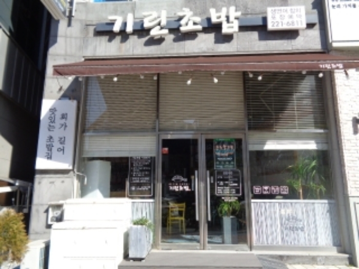 목록1 부동산 