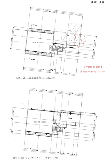 건 물 개 황 도