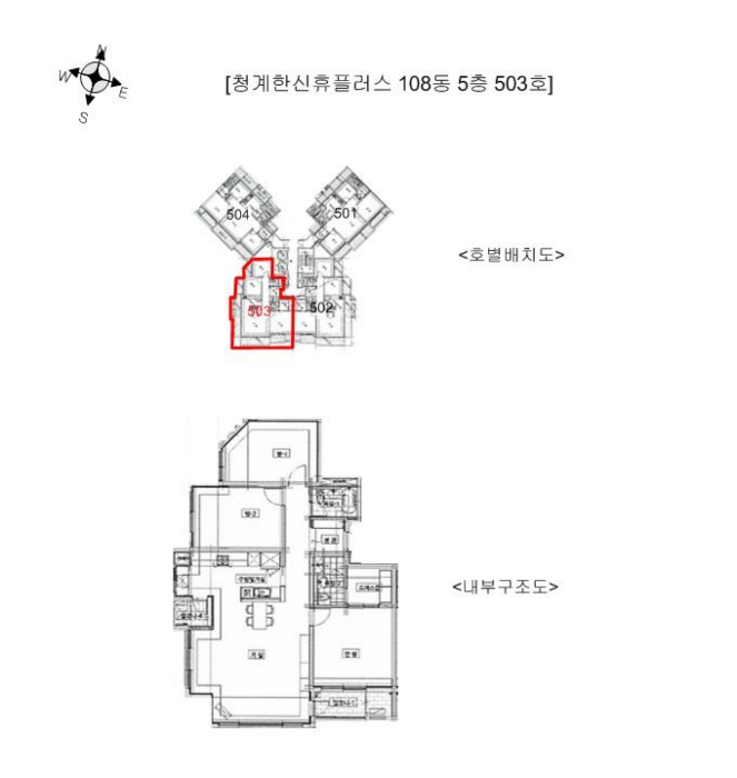 내 부 구 조 도