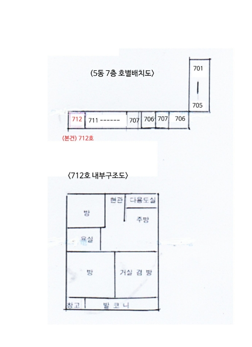 내 부 구 조 도