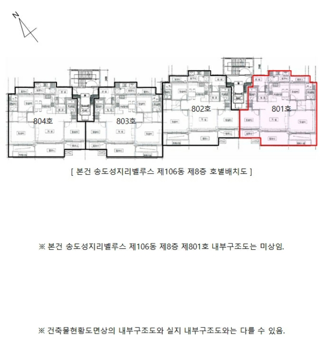 건 물 개 황 도