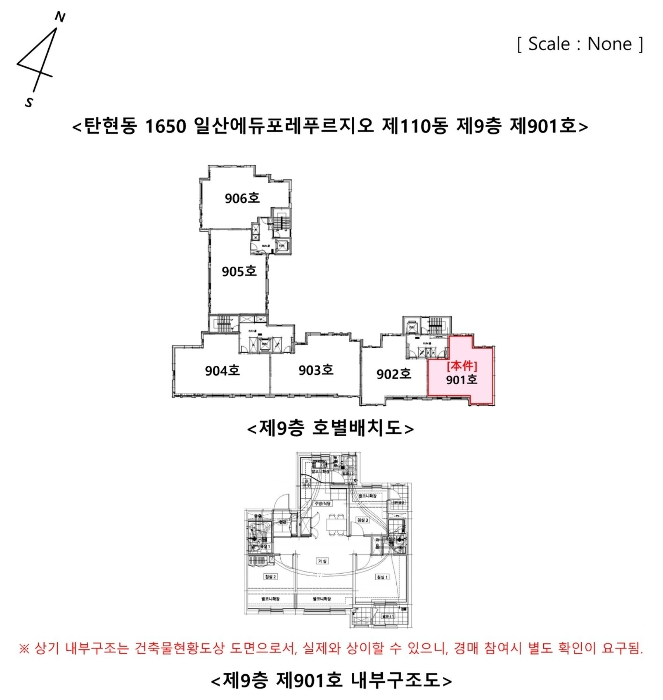 내 부 구 조 도