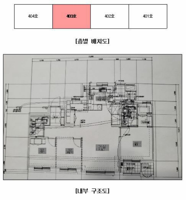 내 부 구 조 도