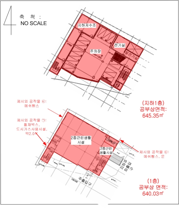 건 물 개 황 도