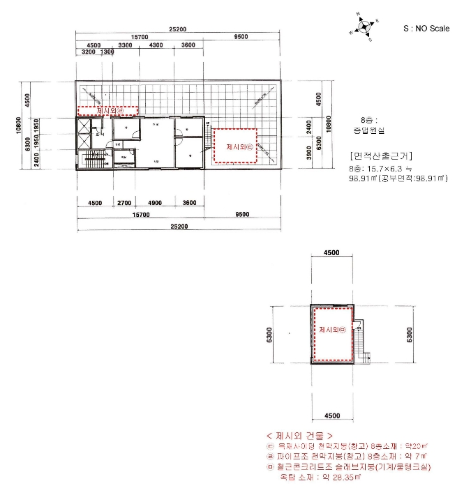 건 물 개 황 도