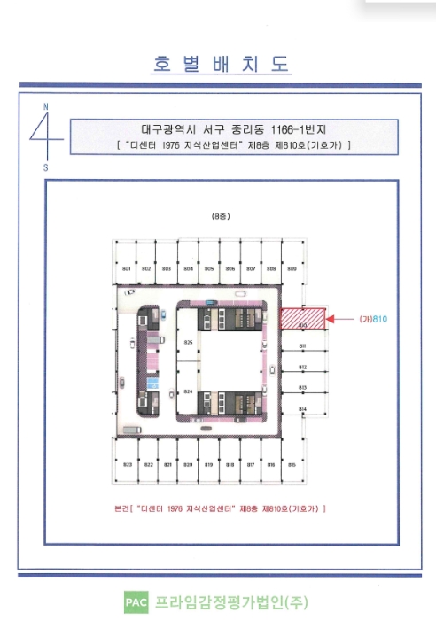 건 물 개 황 도