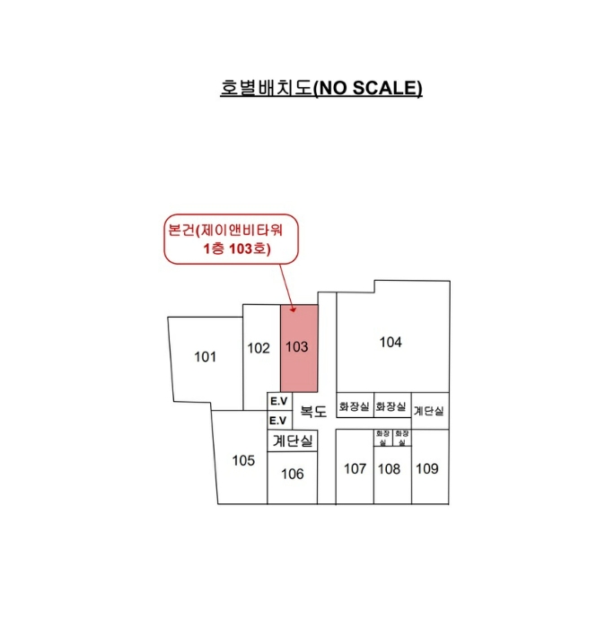 호 별 배 치 도