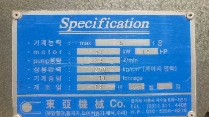 기계기구(2)