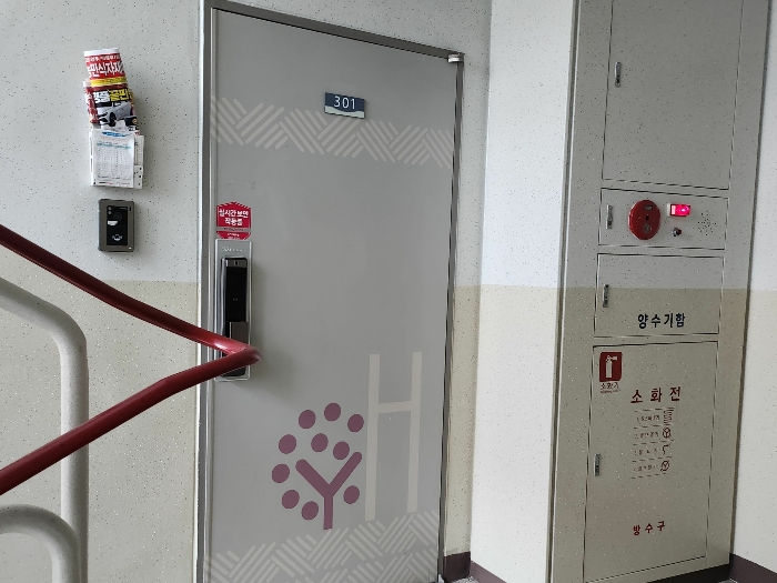 [본 건]
