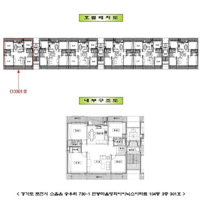 건 물 개 황 도