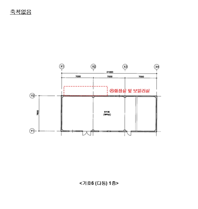 건 물 개 황 도