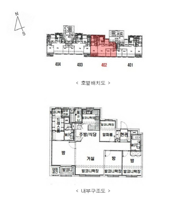 내 부 구 조 도