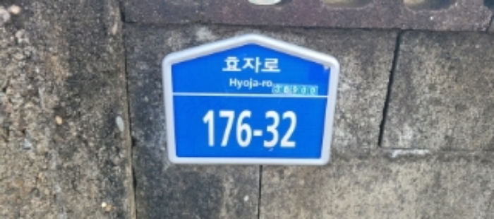 이하 창상리 1