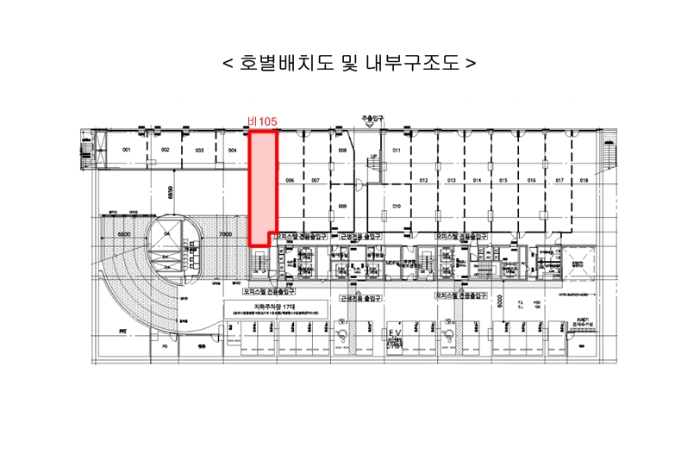 내 부 구 조 도