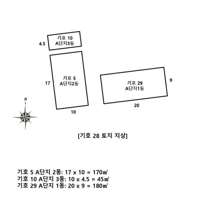 건 물 개 황 