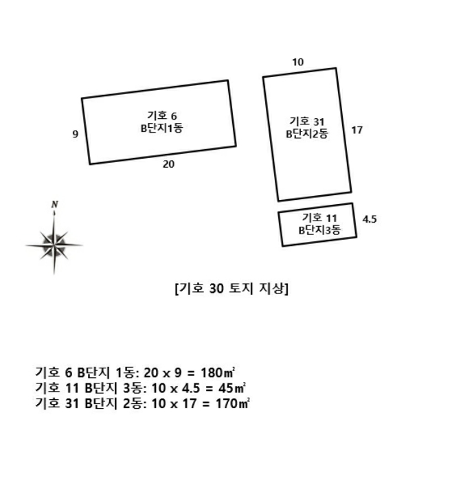 건 물 개 황 