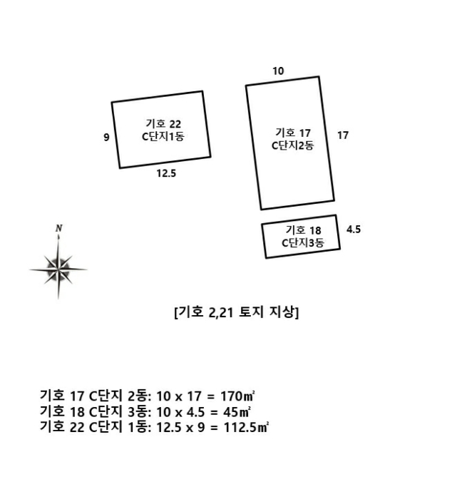 건 물 개 황 