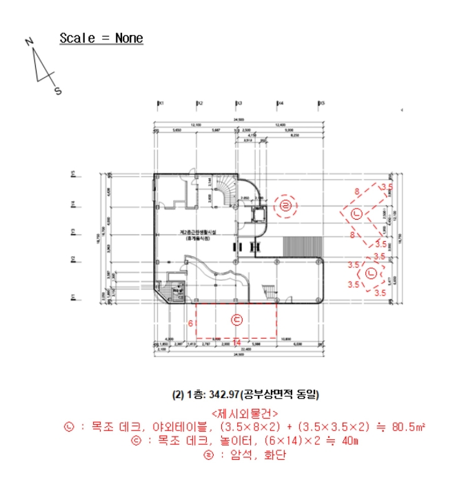 건 물 개 황 도