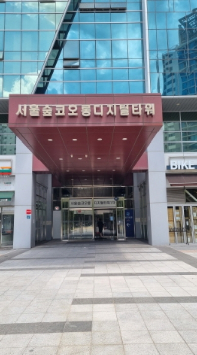 출입구