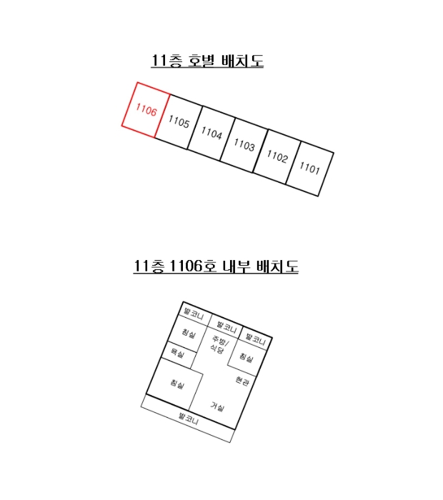 내 부 구 조 도