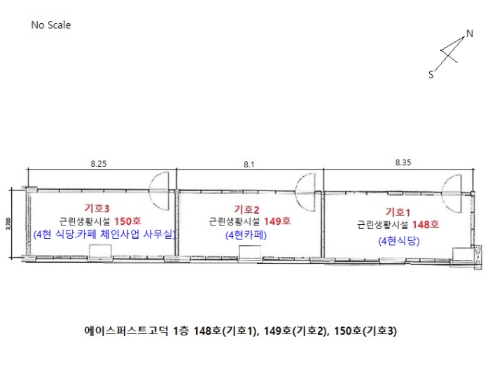 건 축 물 개 