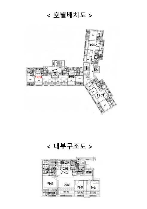 내 부 구 조 도