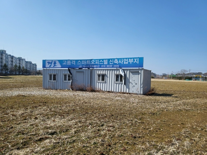 기호1토지 상 컨테이너